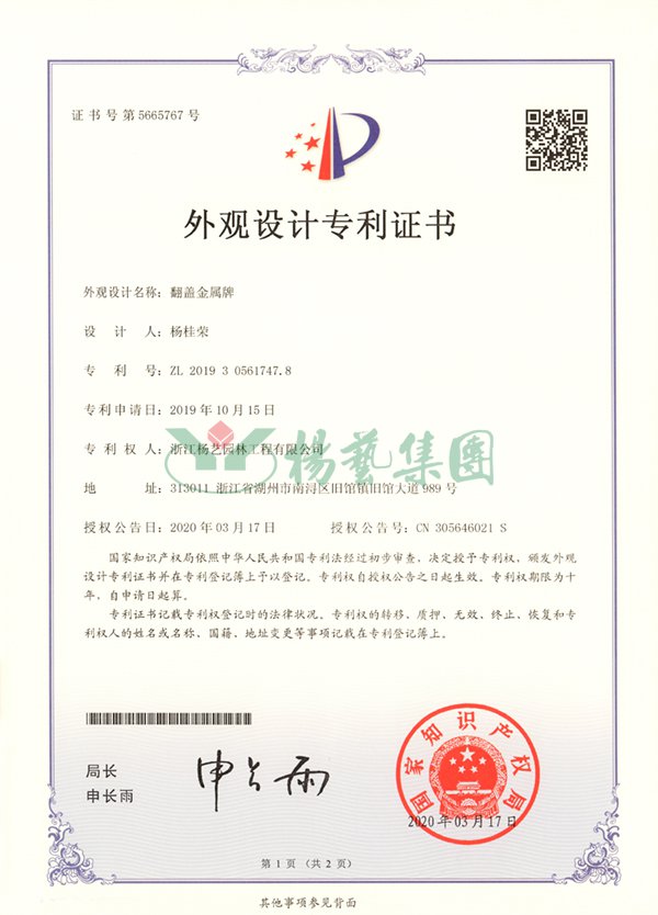 南宫·NG(中国)电子游戏官网