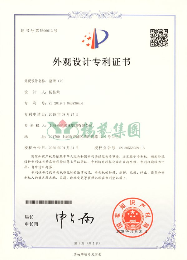 南宫·NG(中国)电子游戏官网