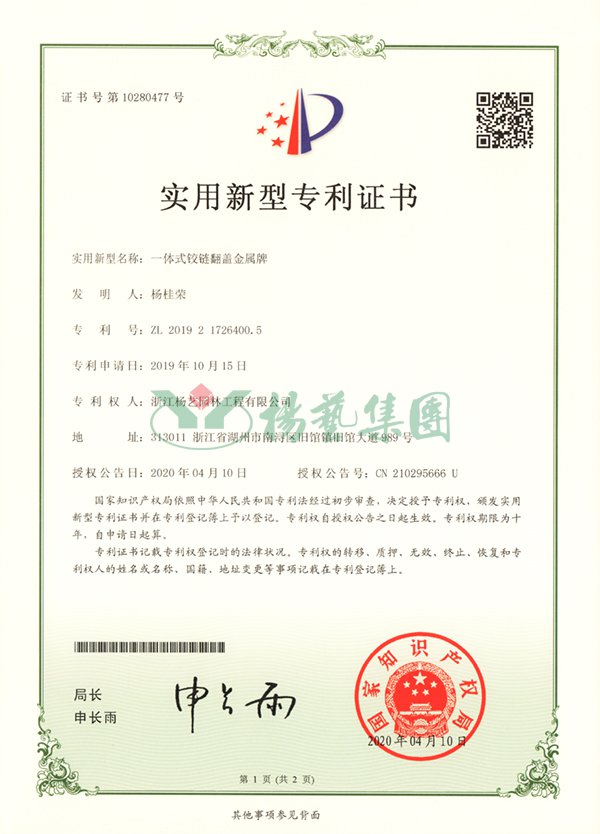 南宫·NG(中国)电子游戏官网