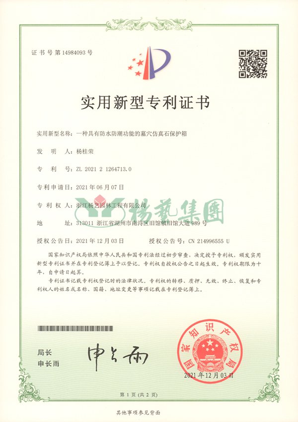 南宫·NG(中国)电子游戏官网