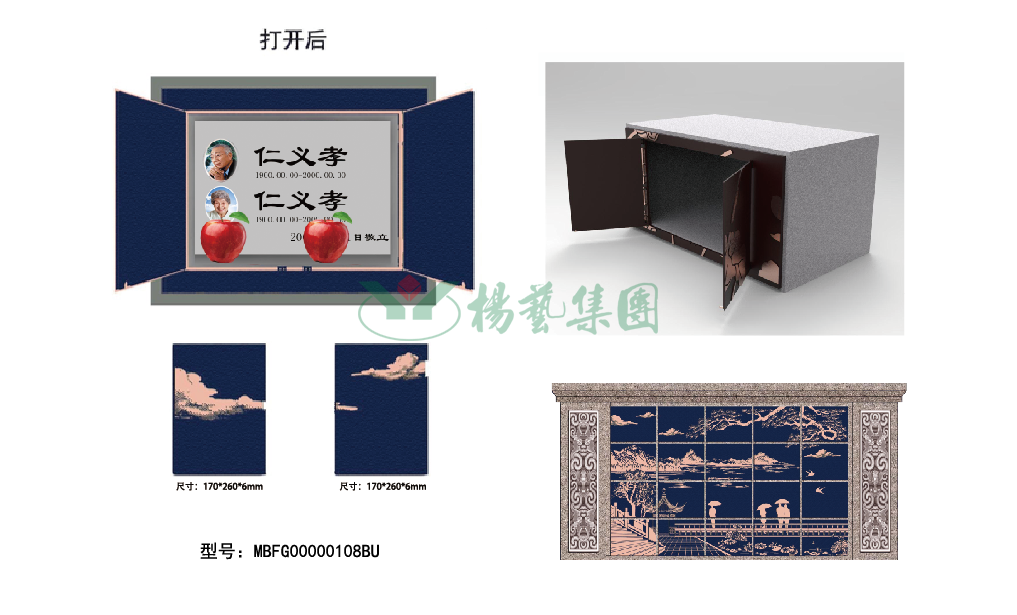 1-22020P94021L1 南宫·NG(中国)电子游戏官网