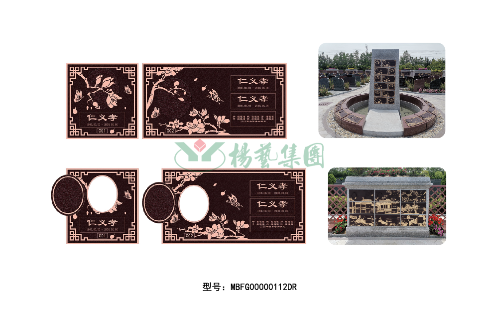 1-22020P949404b 南宫·NG(中国)电子游戏官网
