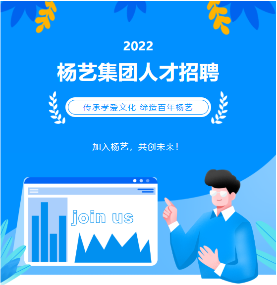 <b>招聘|南宫电子游戏集团春季招聘火热开启</b>