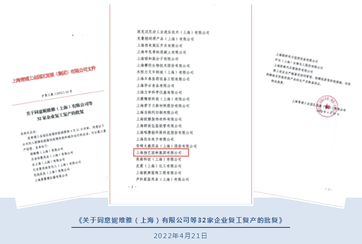 1-220505094039435 南宫·NG(中国)电子游戏官网