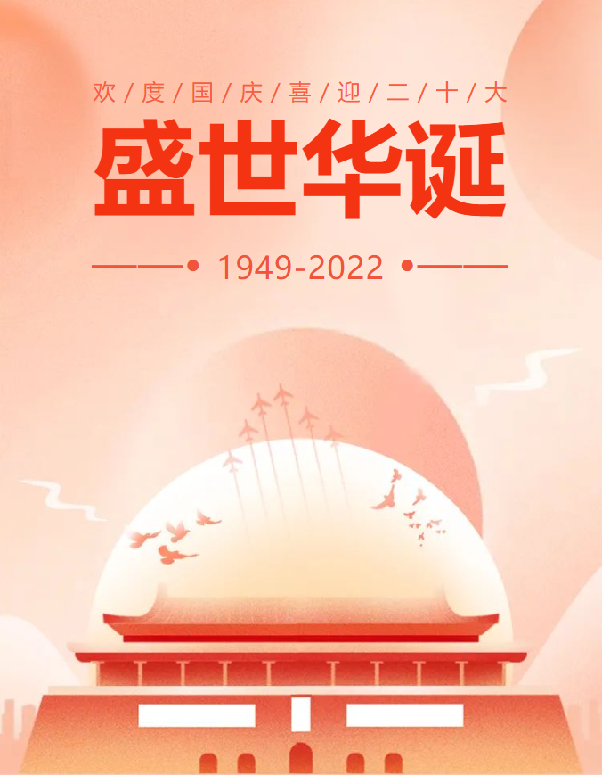 1-22100FU3423b 南宫·NG(中国)电子游戏官网