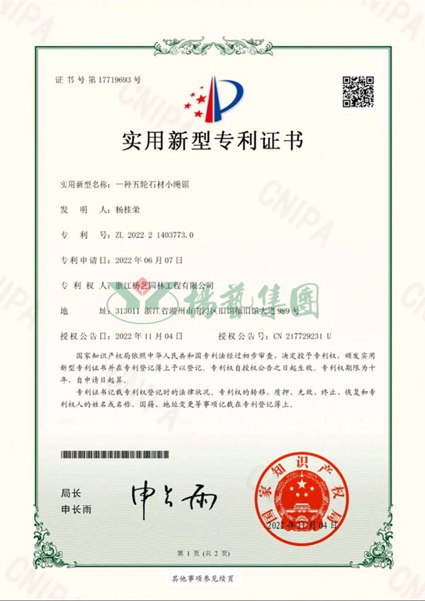 1-22112609212Ic 南宫·NG(中国)电子游戏官网