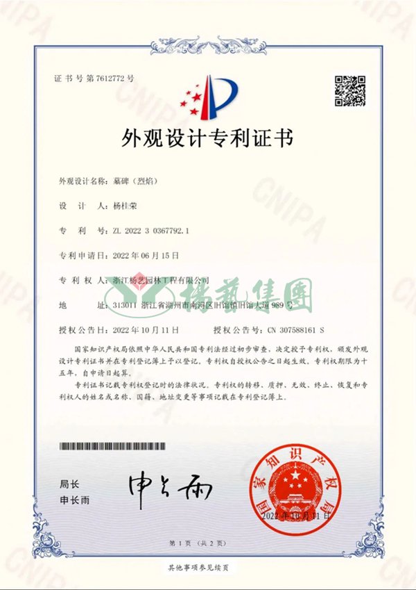 1-221126092155F1 南宫·NG(中国)电子游戏官网