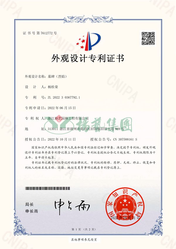 南宫·NG(中国)电子游戏官网