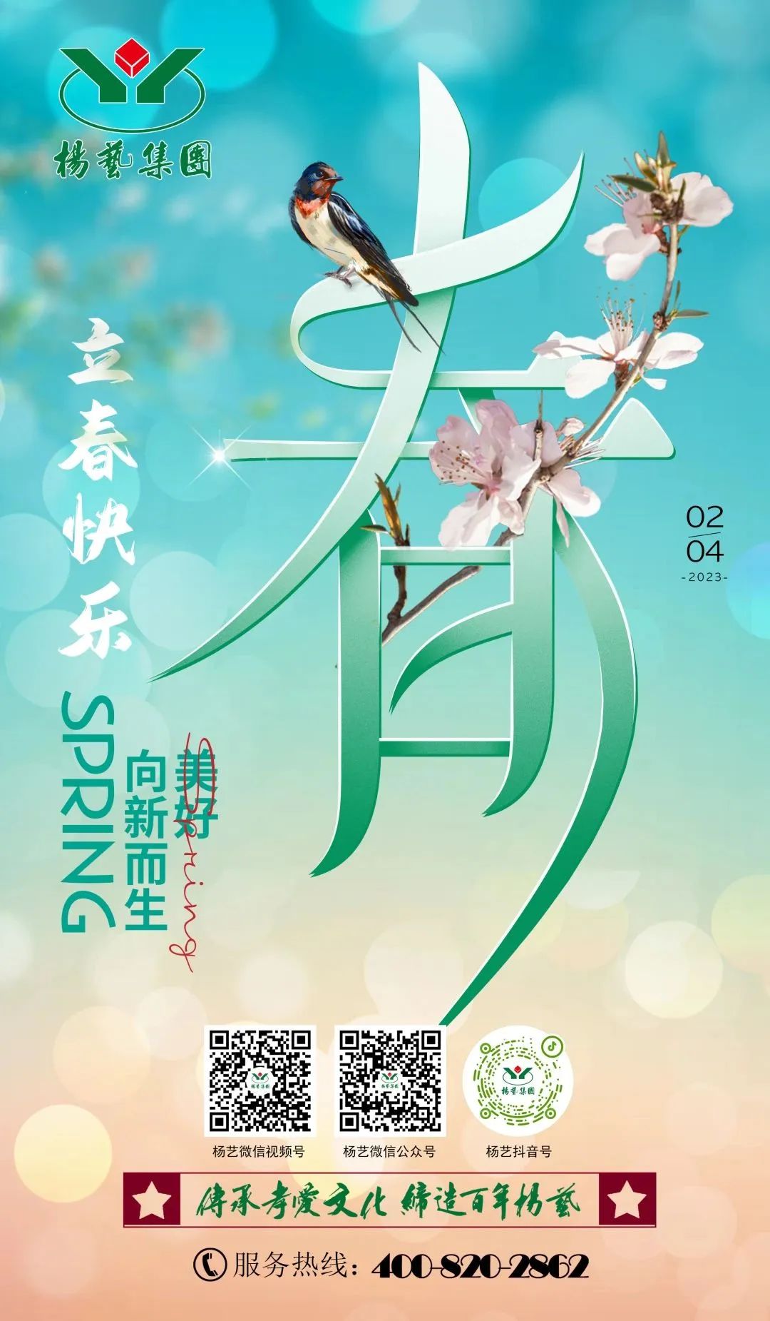 1-230204130643620 南宫·NG(中国)电子游戏官网