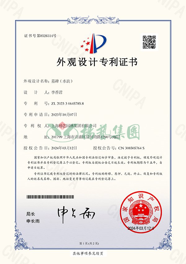 南宫·NG(中国)电子游戏官网