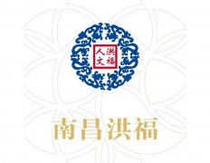 资阳洪福人文留想有限责任公司