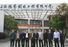 十堰市民政局辅导光临南宫电子游戏参观调查