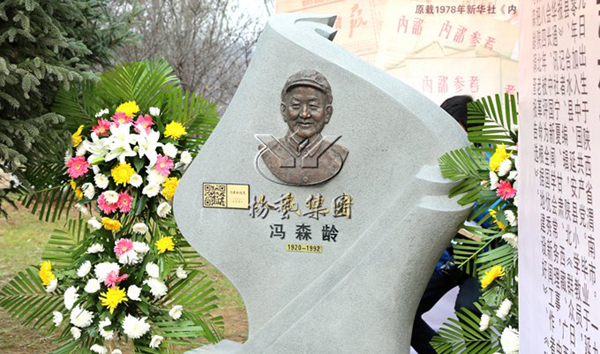 1-211223145429642 南宫·NG(中国)电子游戏官网