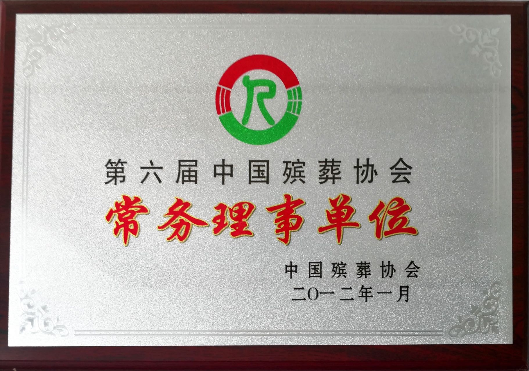 南宫·NG(中国)电子游戏官网