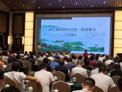 浙江南宫电子游戏获注定 成为浙殡协理事单元