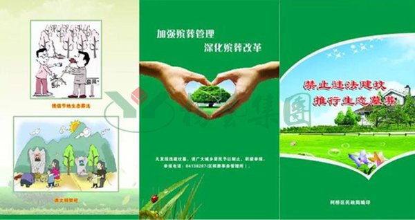1-22010409150BF 南宫·NG(中国)电子游戏官网