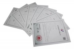 南宫电子游戏再获八项实用新型专利授权