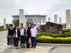 山东福寿园工程中心掌管人丁兆芳等人调查南宫电子游戏