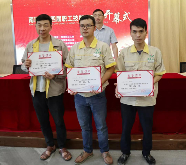 1-220105135001406 南宫·NG(中国)电子游戏官网