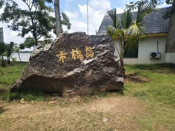 1-220105150032U8 南宫·NG(中国)电子游戏官网