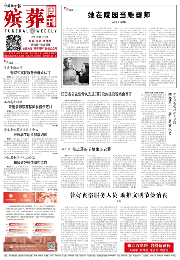 南宫·NG(中国)电子游戏官网