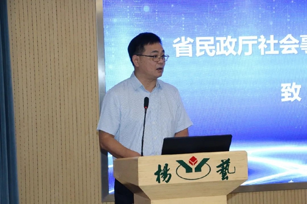 1-22020Q33G0947 南宫·NG(中国)电子游戏官网