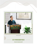 设计创新及配料培训将促使南宫电子游戏再创新高！