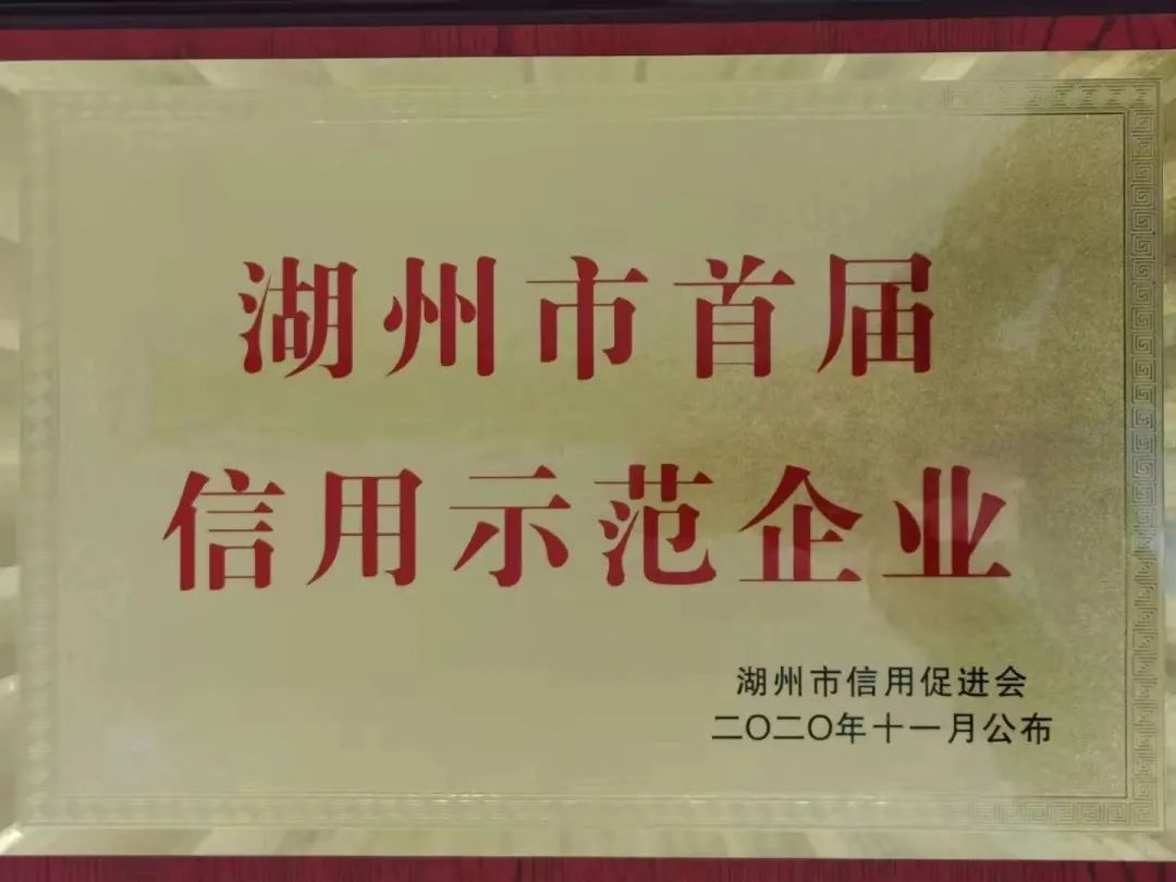 1-2202101AA3205 南宫·NG(中国)电子游戏官网