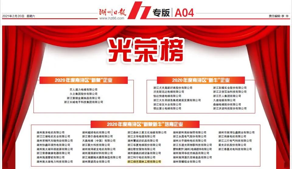 1-2202151610494B 南宫·NG(中国)电子游戏官网