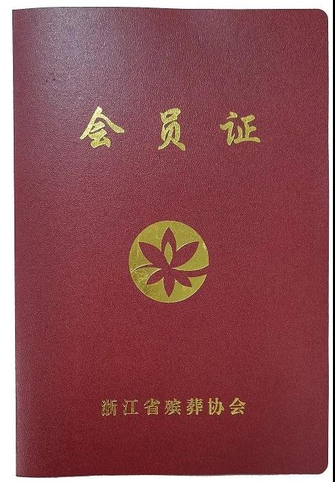 1-220219104950921 南宫·NG(中国)电子游戏官网