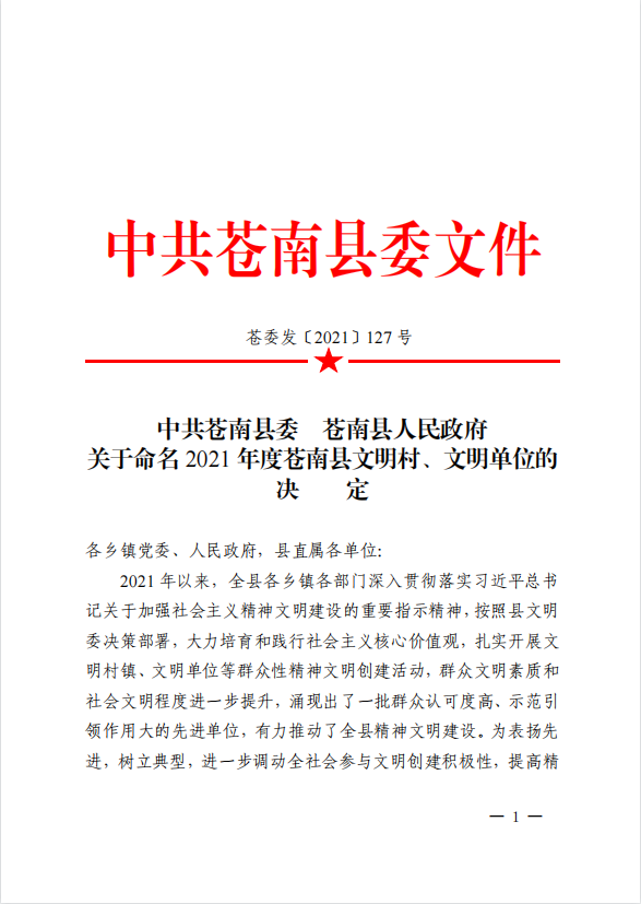 1-22040F94553314 南宫·NG(中国)电子游戏官网