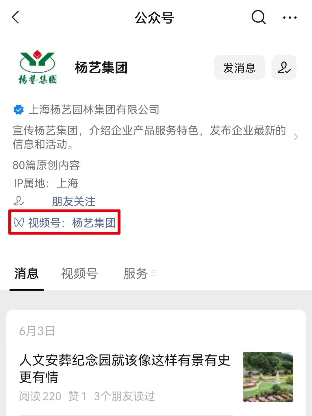 1-220623103411124 南宫·NG(中国)电子游戏官网