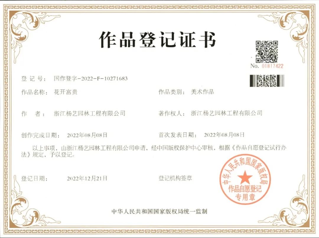 1-23031613514O58 南宫·NG(中国)电子游戏官网
