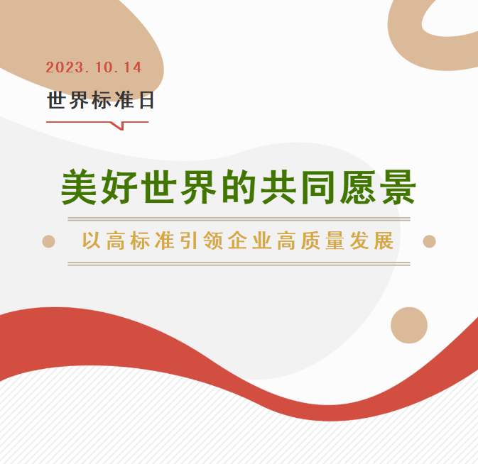 1-231016093HY63 南宫·NG(中国)电子游戏官网