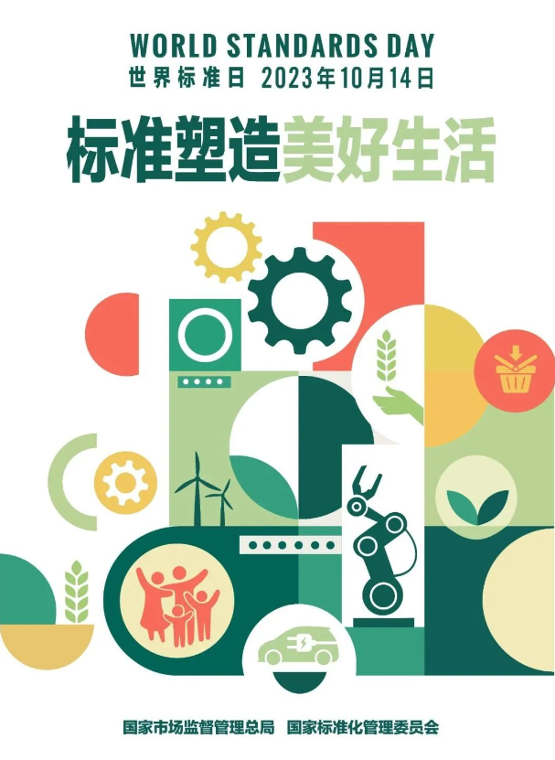 1-231016093U3W6 南宫·NG(中国)电子游戏官网