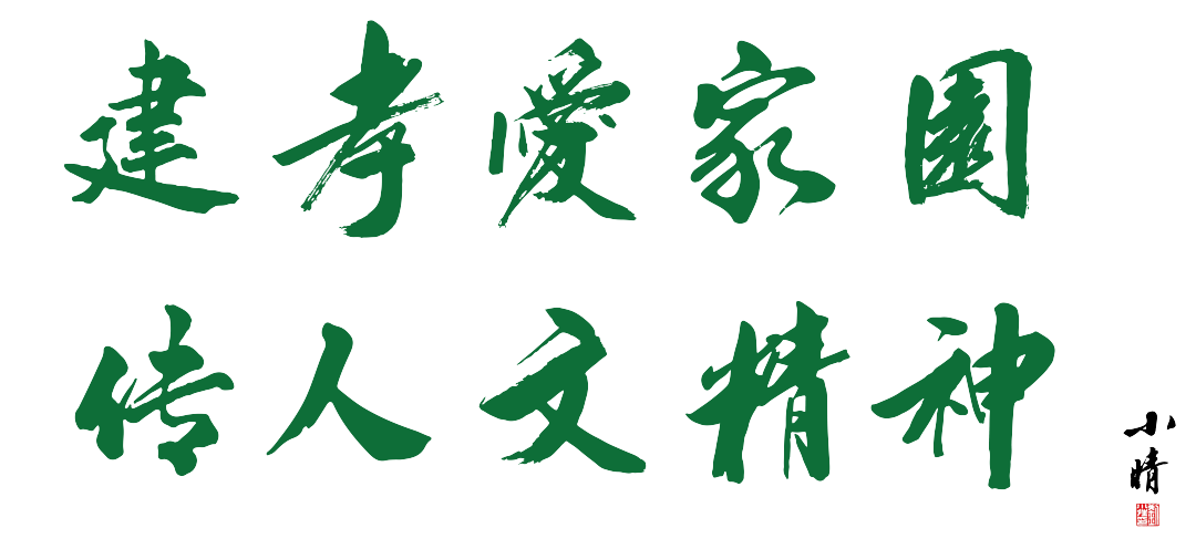 1-2311161019409D 南宫·NG(中国)电子游戏官网