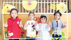 感恩成长，携手同业|圣地雅歌幼儿园感恩节特色活动杰出纷呈
