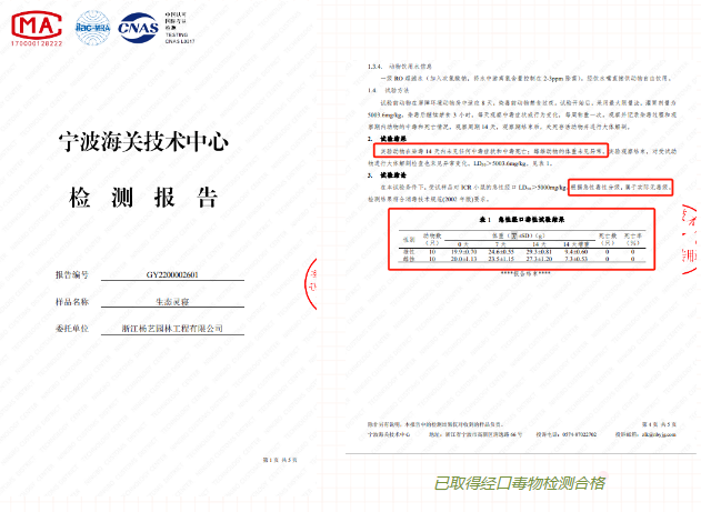 1-231215101SD60 南宫·NG(中国)电子游戏官网