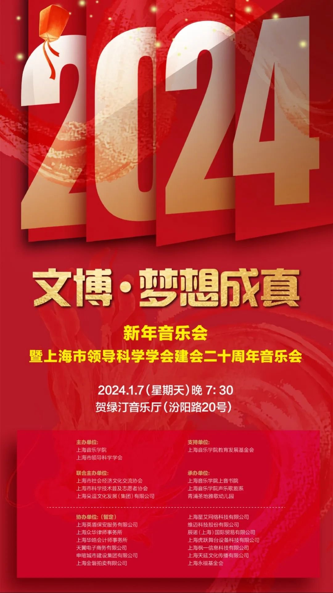 1-240110101053K3 南宫·NG(中国)电子游戏官网