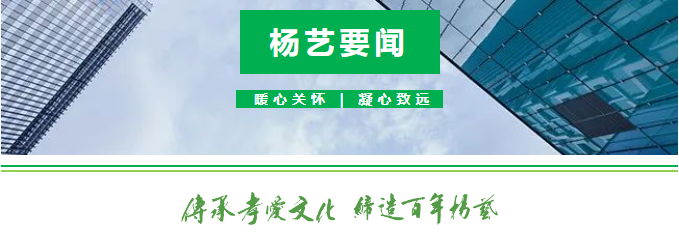 1-240110105154134 南宫·NG(中国)电子游戏官网