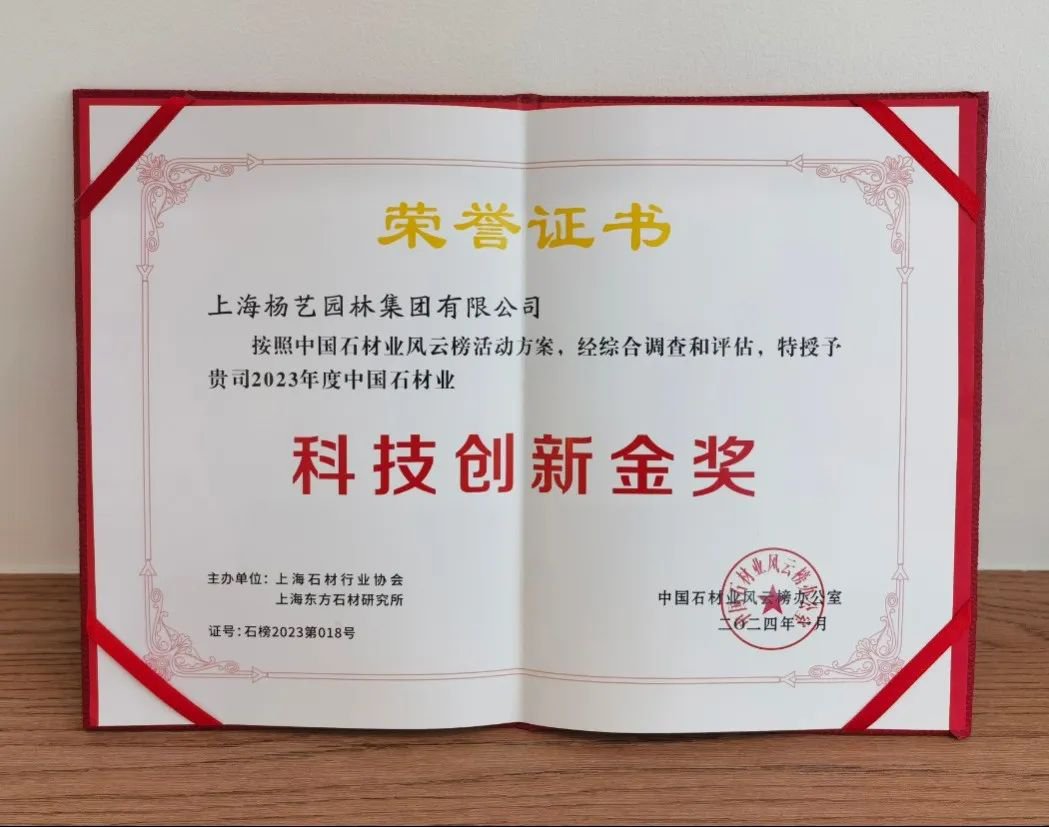 1-24011PSKRY 南宫·NG(中国)电子游戏官网