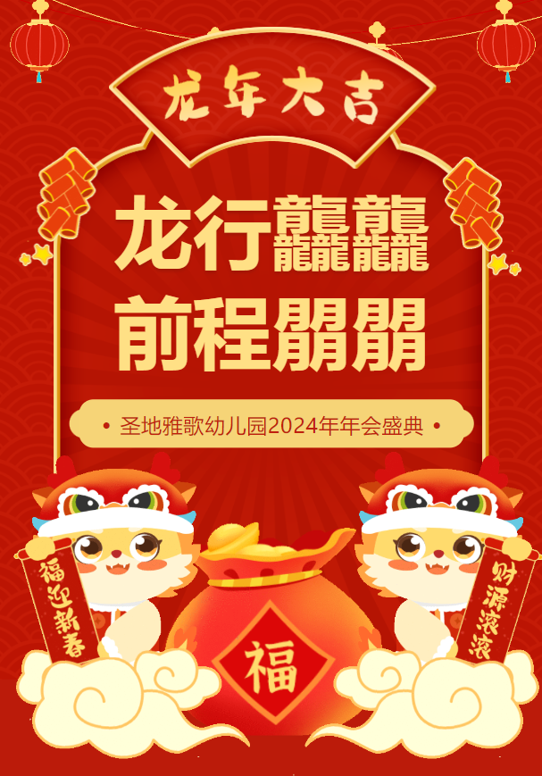 1-240129101131449 南宫·NG(中国)电子游戏官网