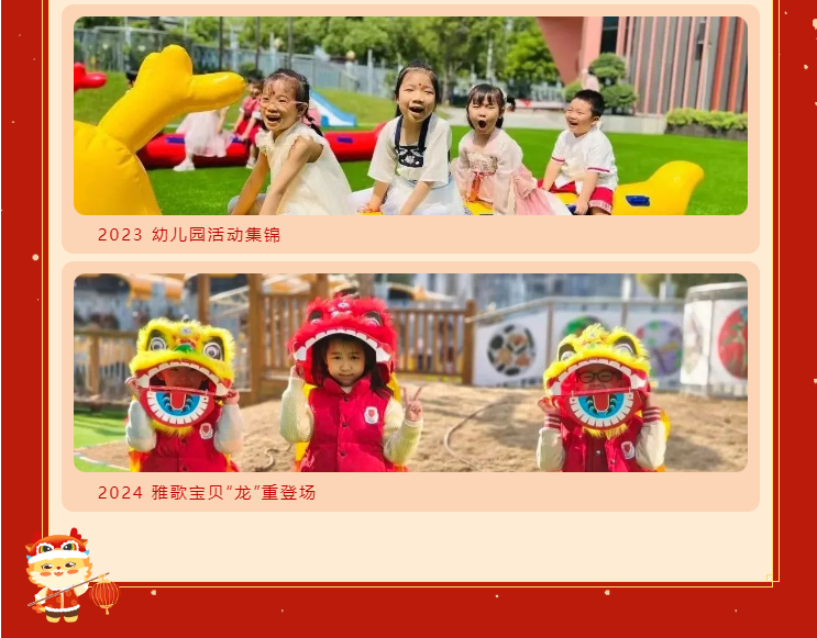 1-240129101635911 南宫·NG(中国)电子游戏官网