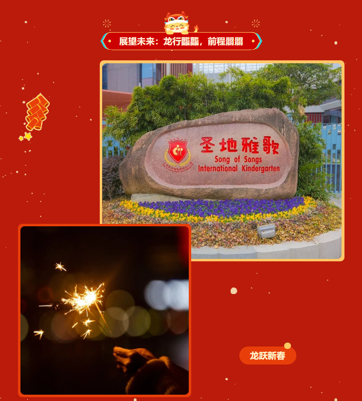 1-240129102032X3 南宫·NG(中国)电子游戏官网