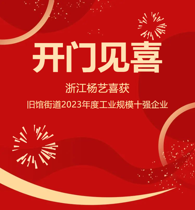 1-240226094321B4 南宫·NG(中国)电子游戏官网