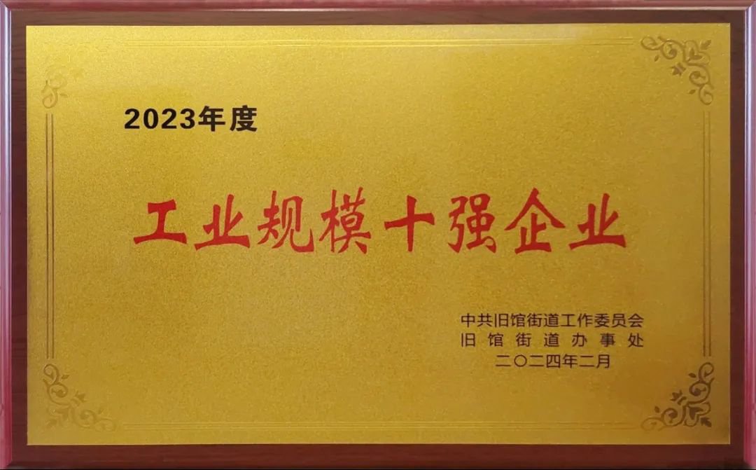 1-240226094PUB 南宫·NG(中国)电子游戏官网