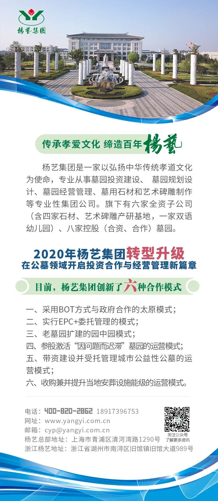 1-2404120R30SC 南宫·NG(中国)电子游戏官网