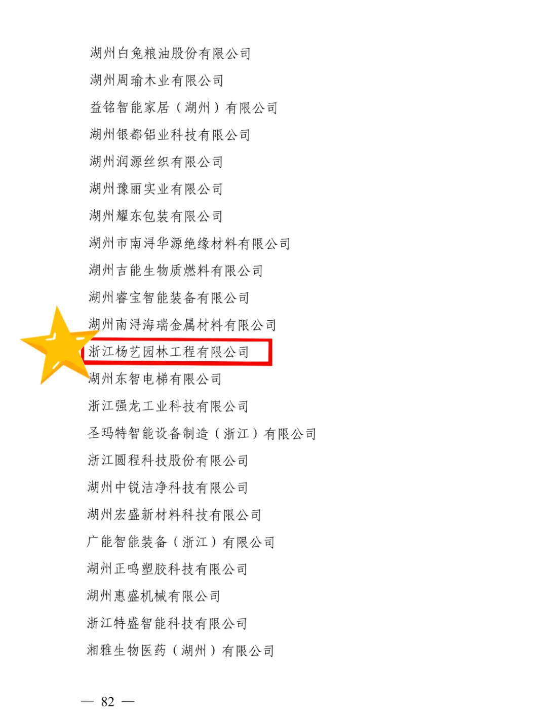 1-24052G62522M2 南宫·NG(中国)电子游戏官网