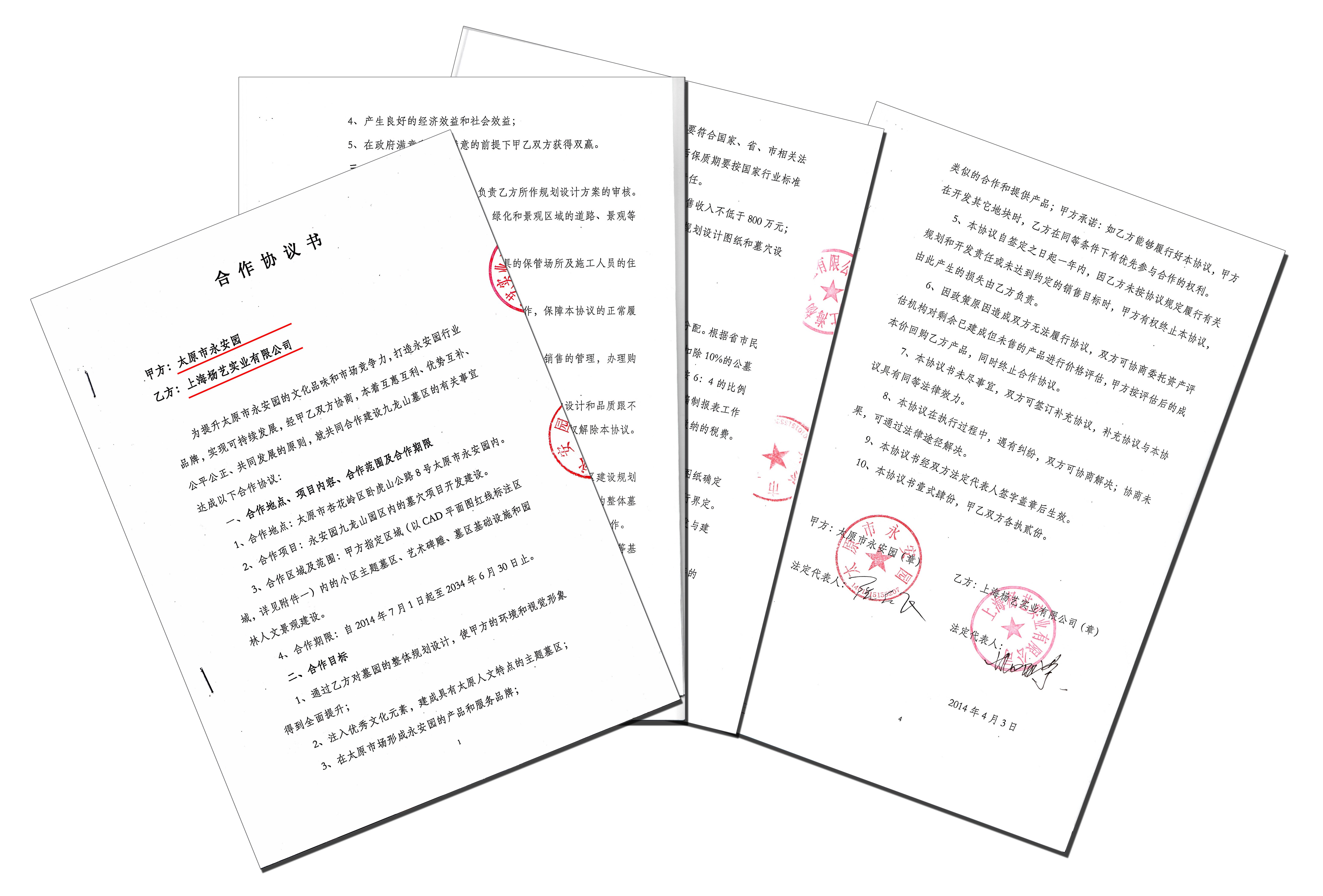 南宫·NG(中国)电子游戏官网