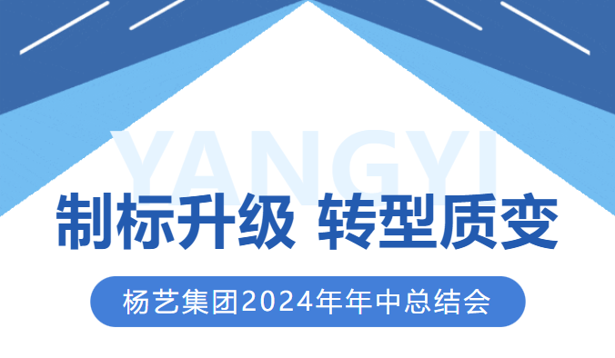 1-240H9130HL07 南宫·NG(中国)电子游戏官网